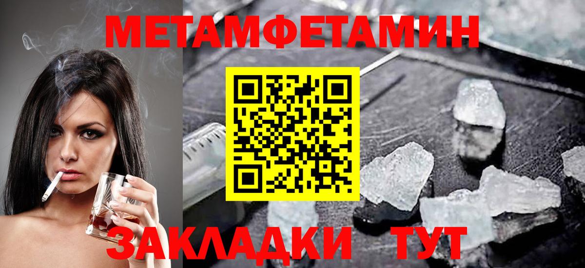 Марихуана Ейск