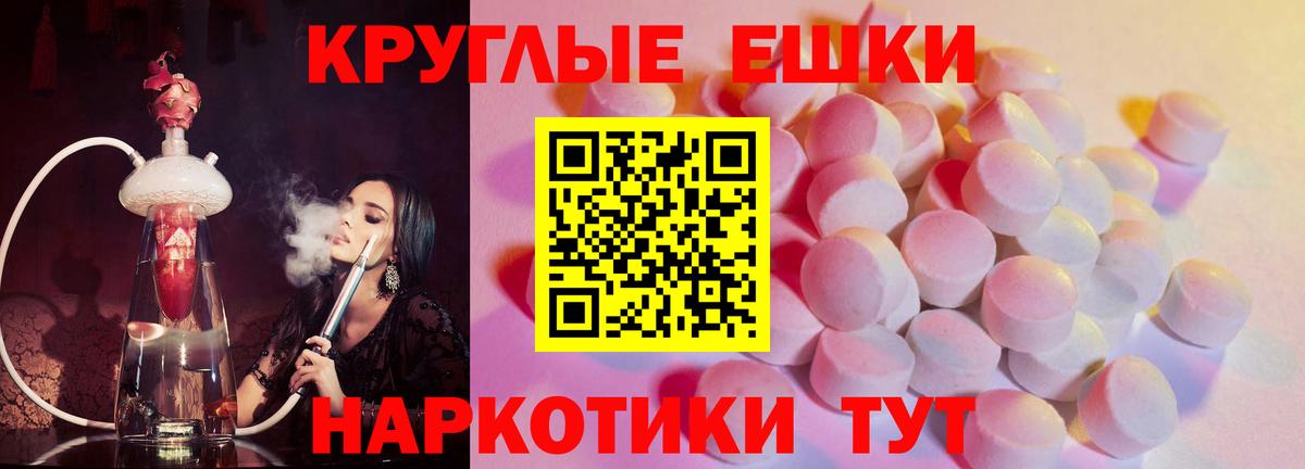 ЭКСТАЗИ бентли  ЭКСТАЗИ  Ейск  Вход с VPN 