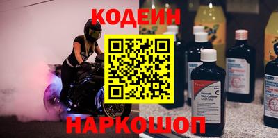 меф Балашиха