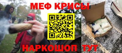 мефедрон VHQ Балахна