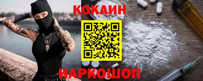 мяу мяу кристалл Балаково