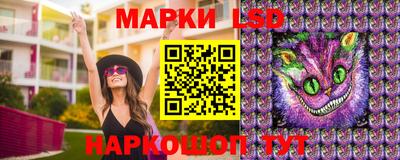 мяу мяу кристалл Балаково