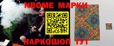 мяу мяу кристалл Балаково