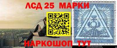 мяу мяу кристалл Балаково