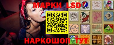 мяу мяу кристалл Балаково