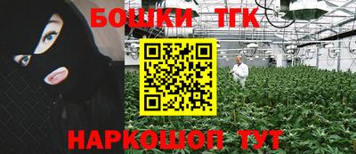 меф Балашиха