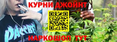 мяу мяу кристалл Балаково