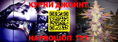 мяу мяу кристалл Балаково