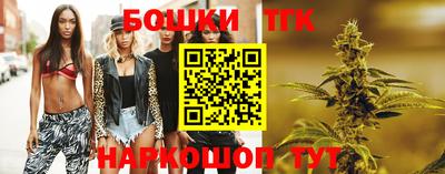 мяу мяу кристалл Балаково