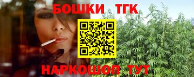 мяу мяу кристалл Балаково