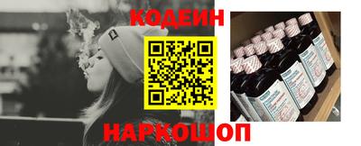 мяу мяу кристалл Балаково
