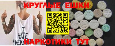 мяу мяу кристалл Балаково
