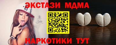 меф Балашиха