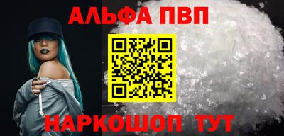 меф Балашиха