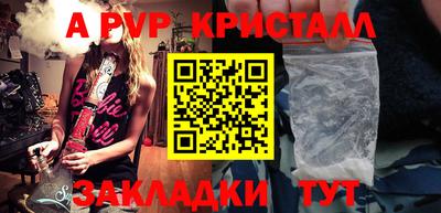 метамфетамин Кумертау