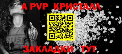 меф Балашиха