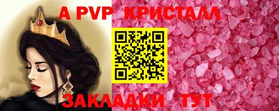 меф Балашиха
