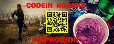 мяу мяу кристалл Балаково