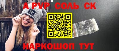 меф Балашиха