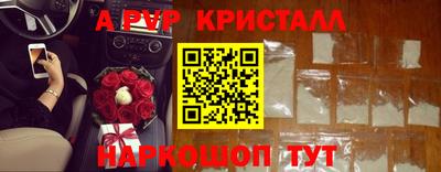 меф Балашиха
