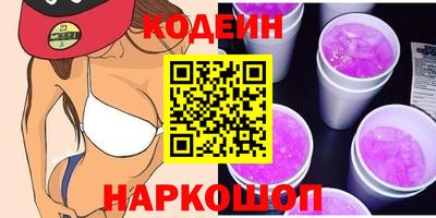 мяу мяу кристалл Балаково