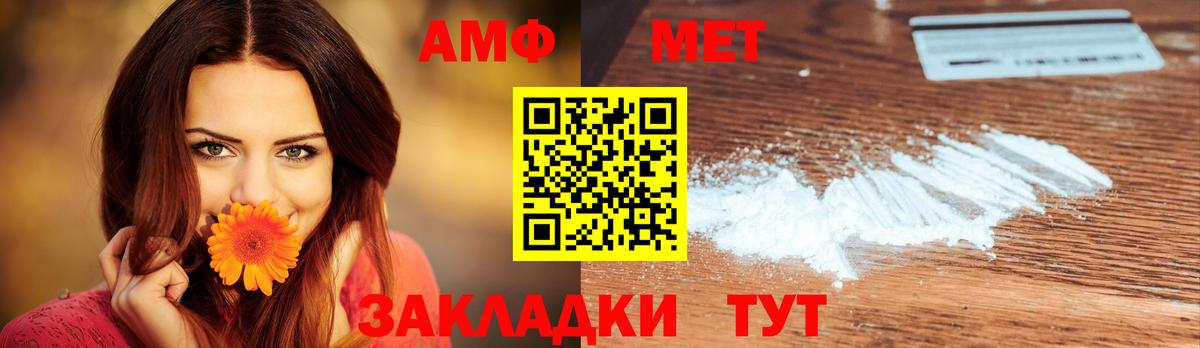 Первитин витя Ейск