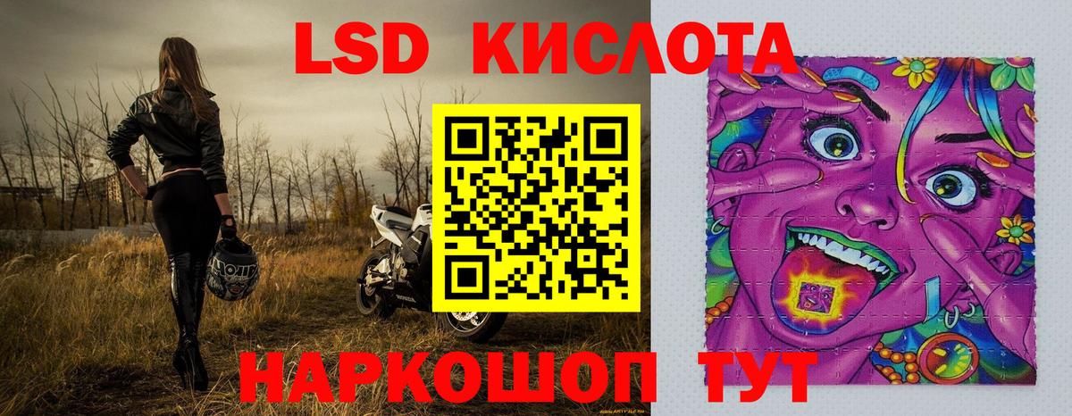 Купить наркотик  Ейск  ГАШИШ  Вход с VPN  ТГК  МЕФ   КОКАИН  Каннабис 
