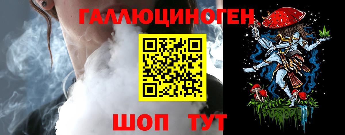 Галлюциногенные грибы мухоморы Ейск